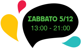 ΣΑΒΒΑΤΟ 5/12, 13:00 - 21:30